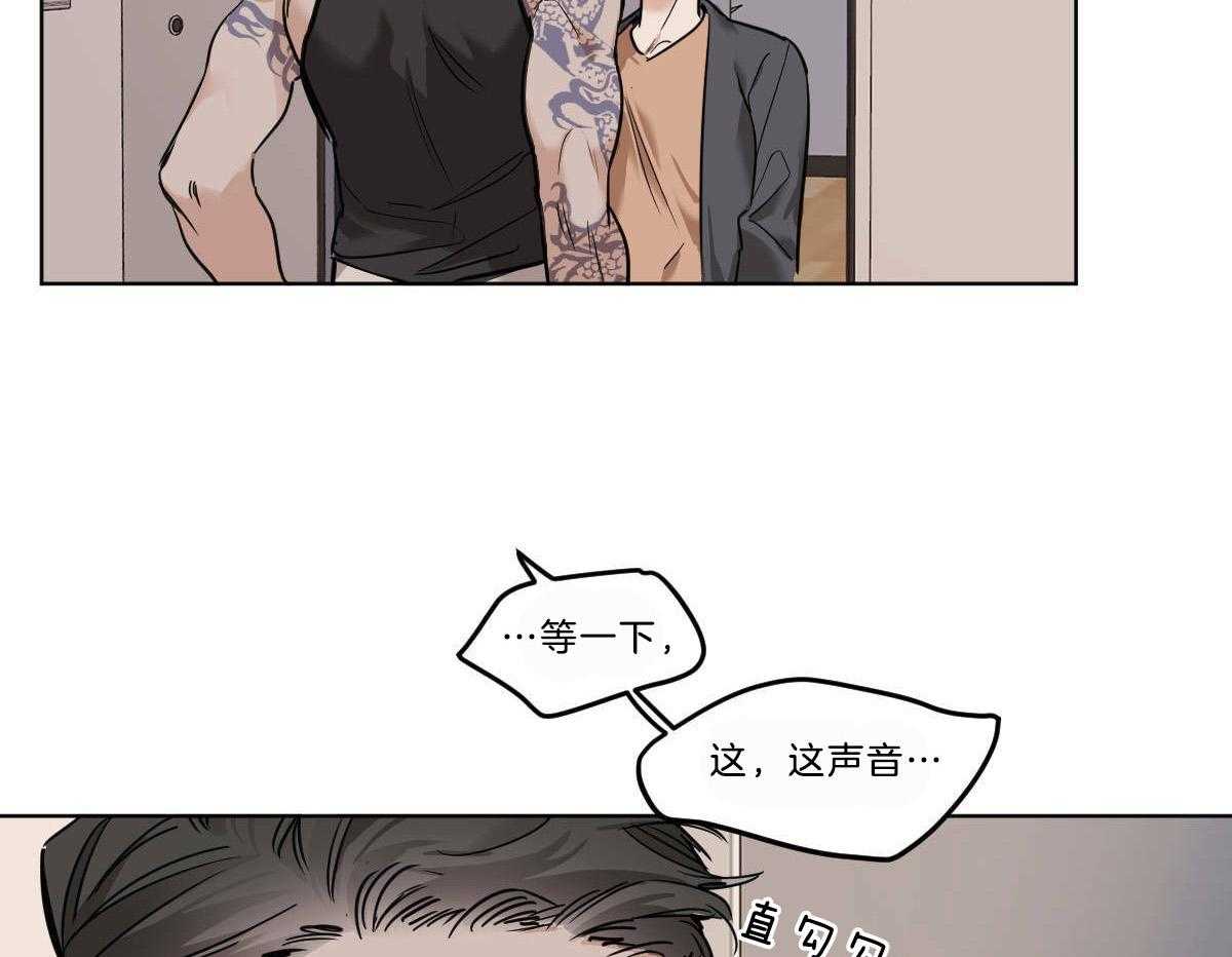 《变温禽兽》漫画最新章节第49话 牛掰的误解免费下拉式在线观看章节第【35】张图片