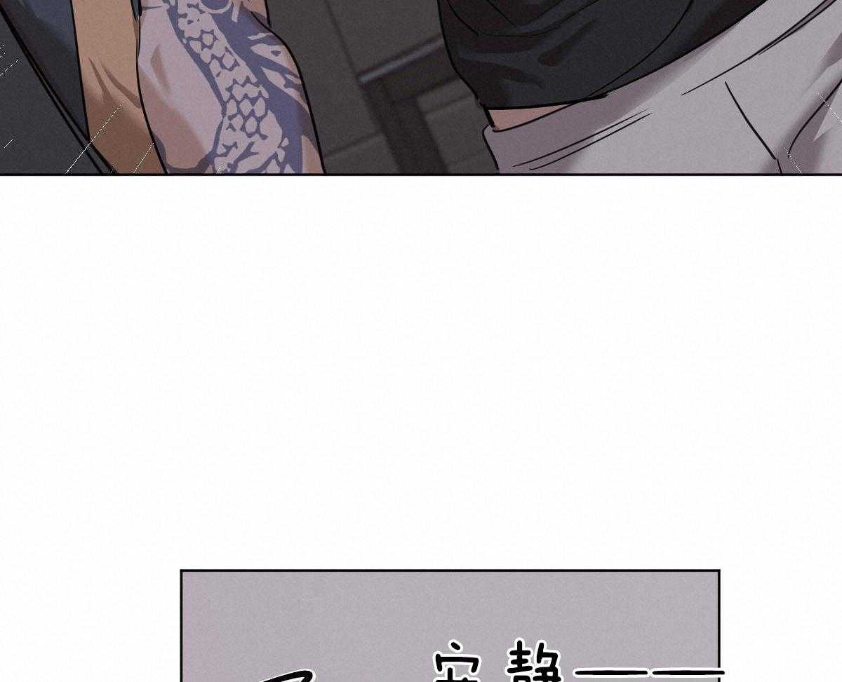 《变温禽兽》漫画最新章节第49话 牛掰的误解免费下拉式在线观看章节第【23】张图片