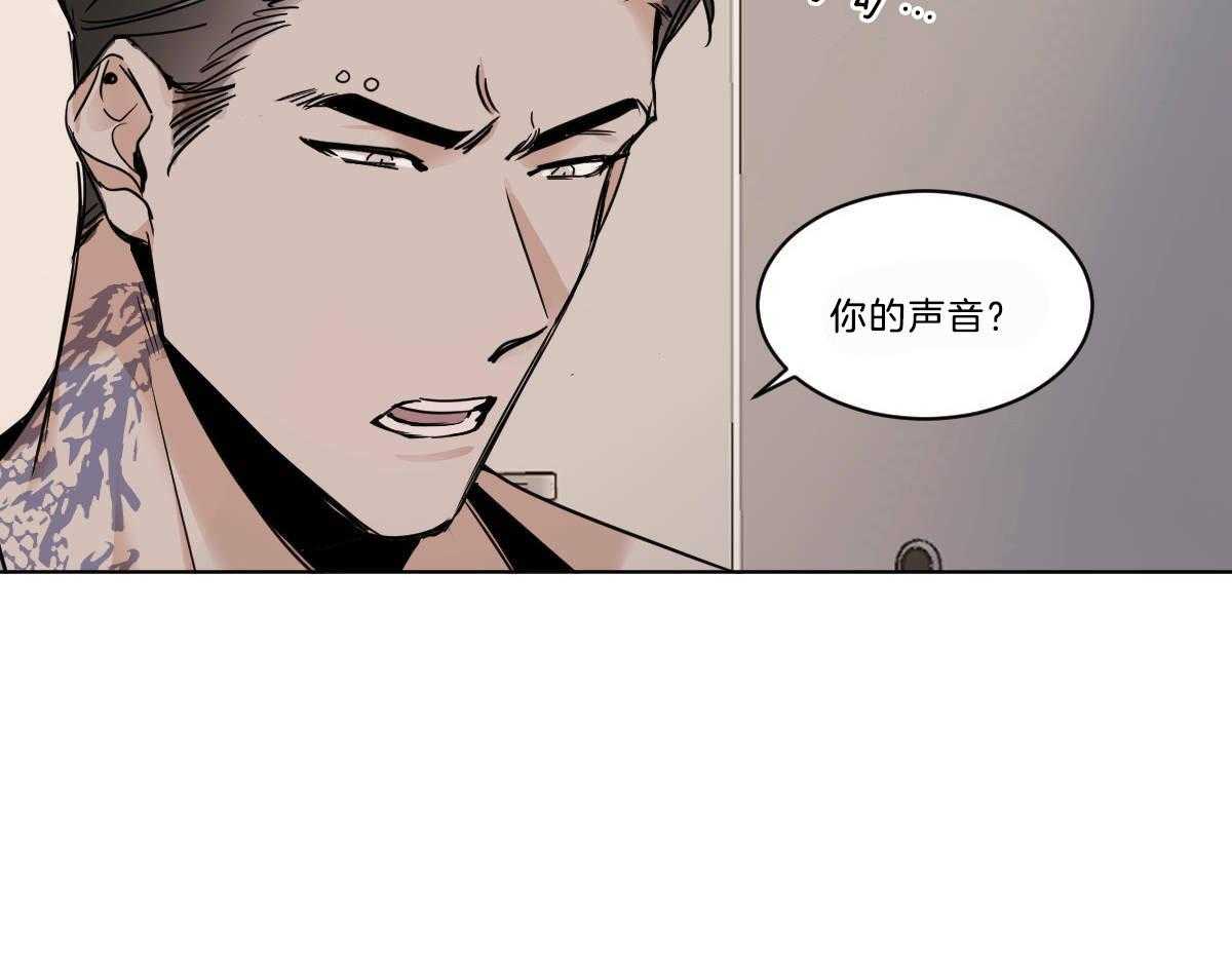 《变温禽兽》漫画最新章节第49话 牛掰的误解免费下拉式在线观看章节第【34】张图片