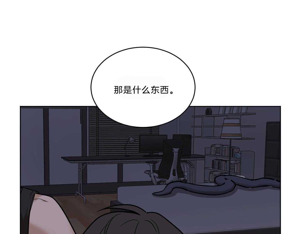 《变温禽兽》漫画最新章节第49话 牛掰的误解免费下拉式在线观看章节第【6】张图片