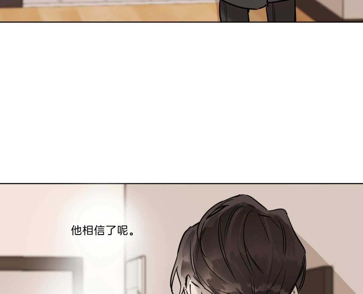 《变温禽兽》漫画最新章节第50话 小乖乖~免费下拉式在线观看章节第【17】张图片