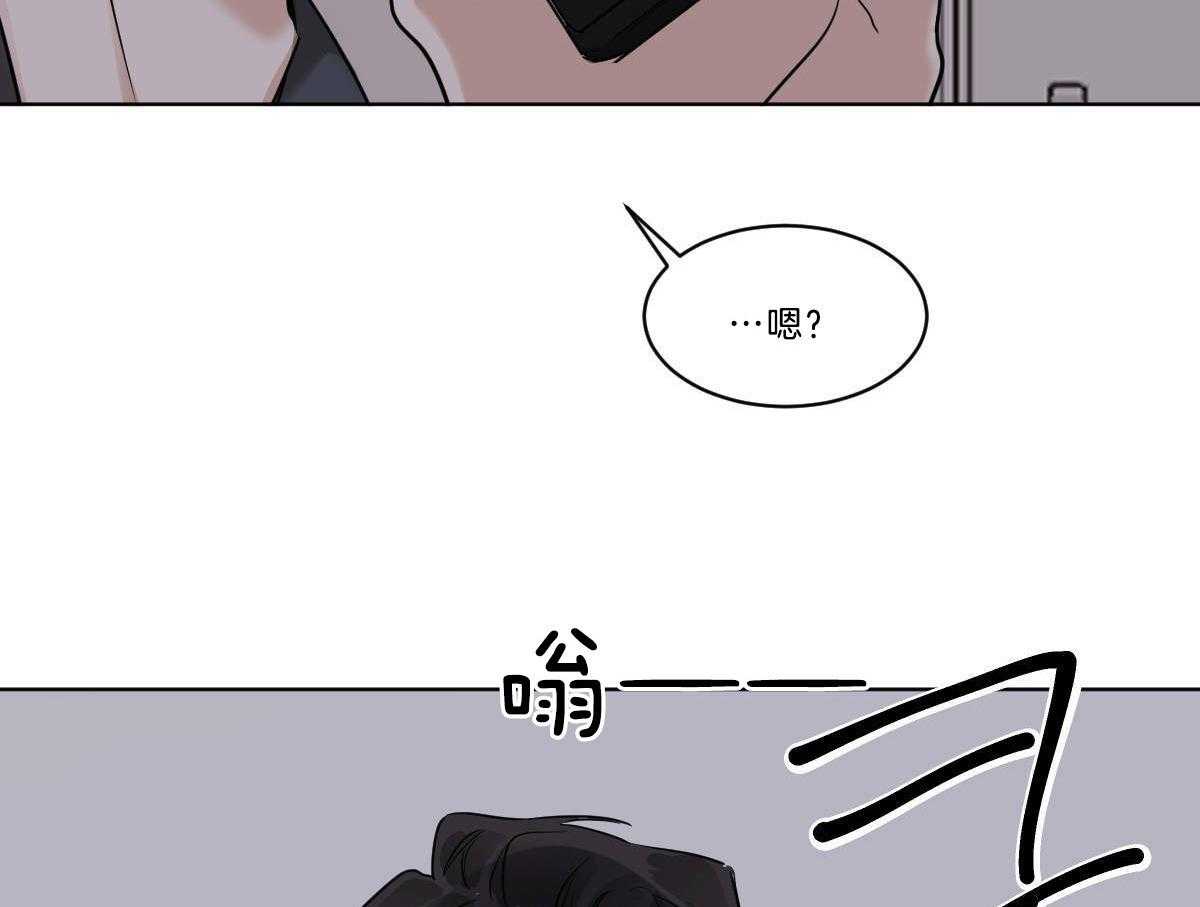 《变温禽兽》漫画最新章节第50话 小乖乖~免费下拉式在线观看章节第【4】张图片