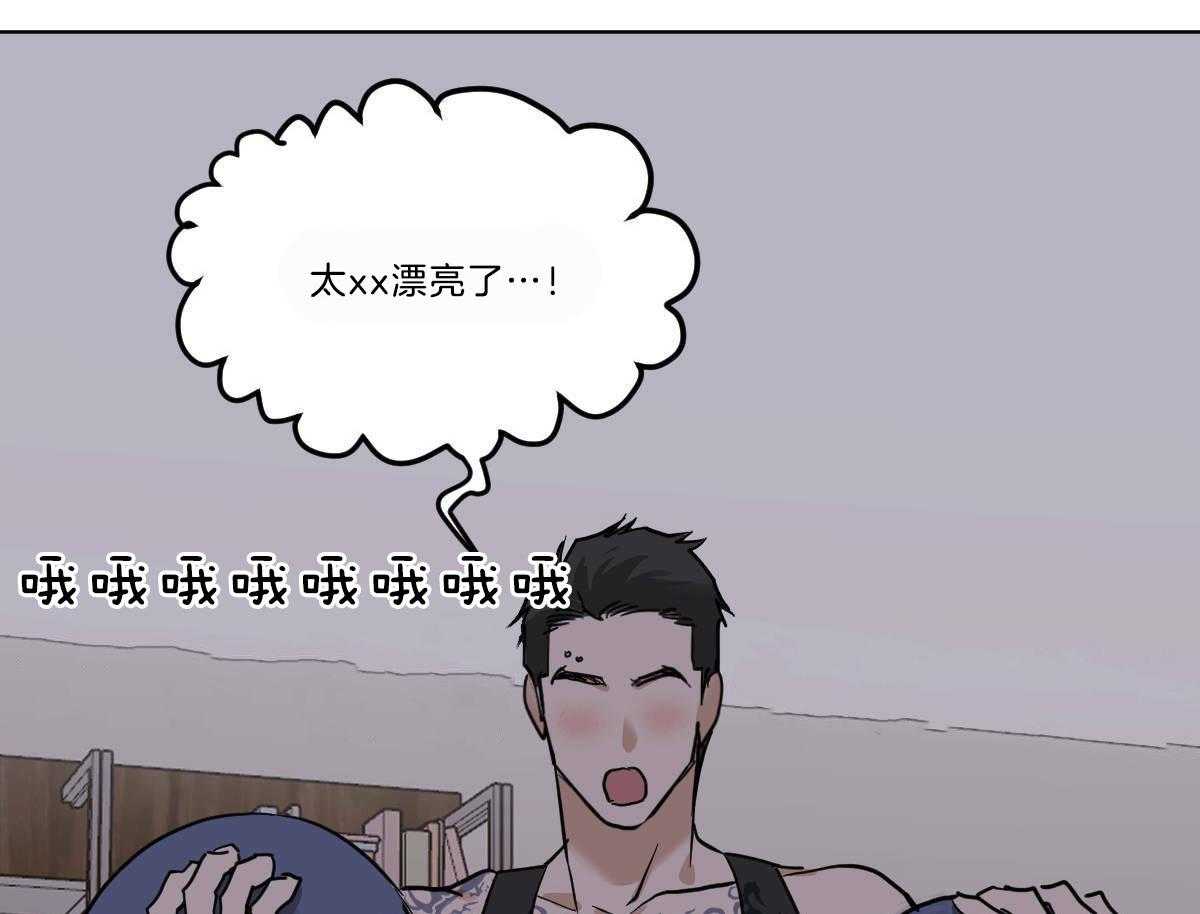 《变温禽兽》漫画最新章节第50话 小乖乖~免费下拉式在线观看章节第【53】张图片