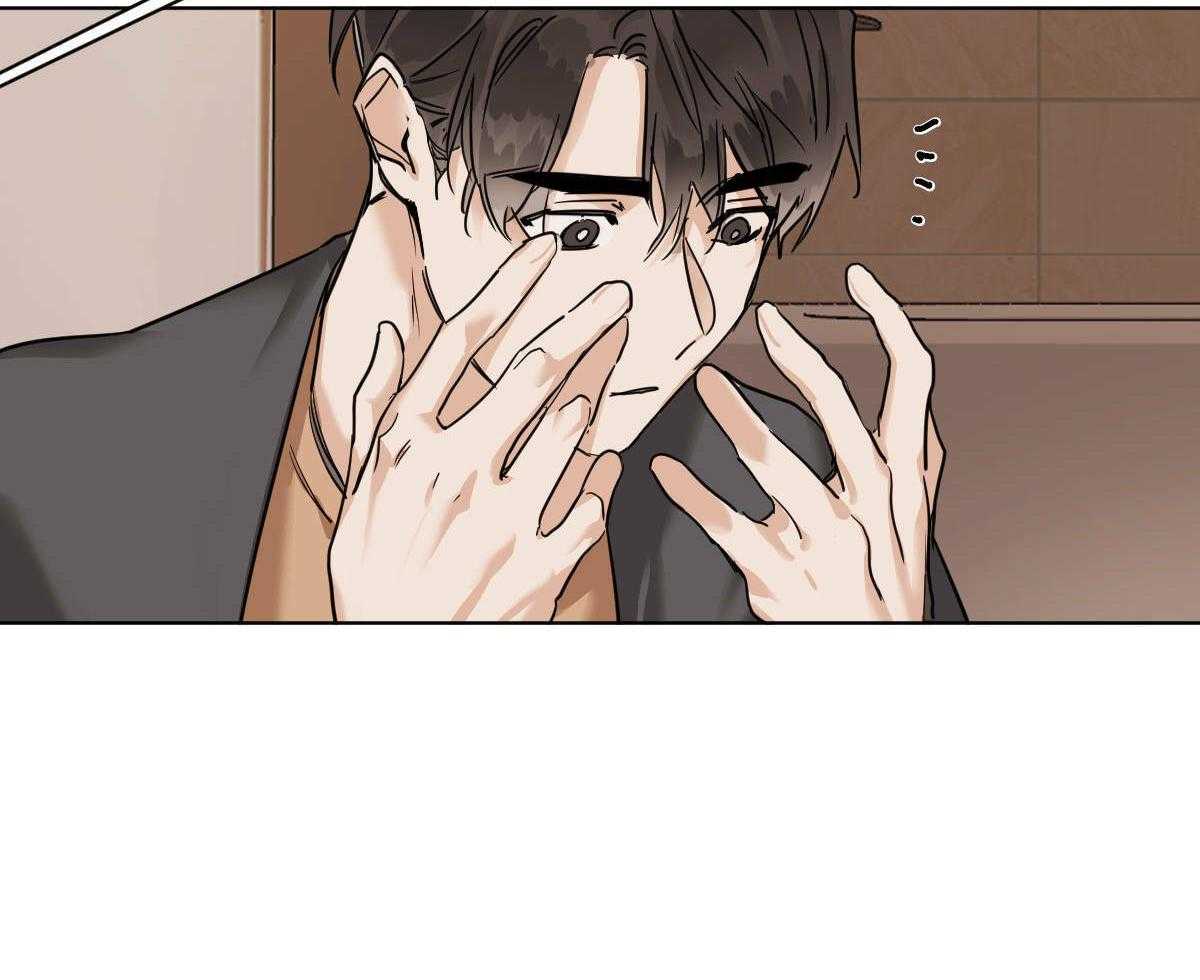 《变温禽兽》漫画最新章节第50话 小乖乖~免费下拉式在线观看章节第【10】张图片