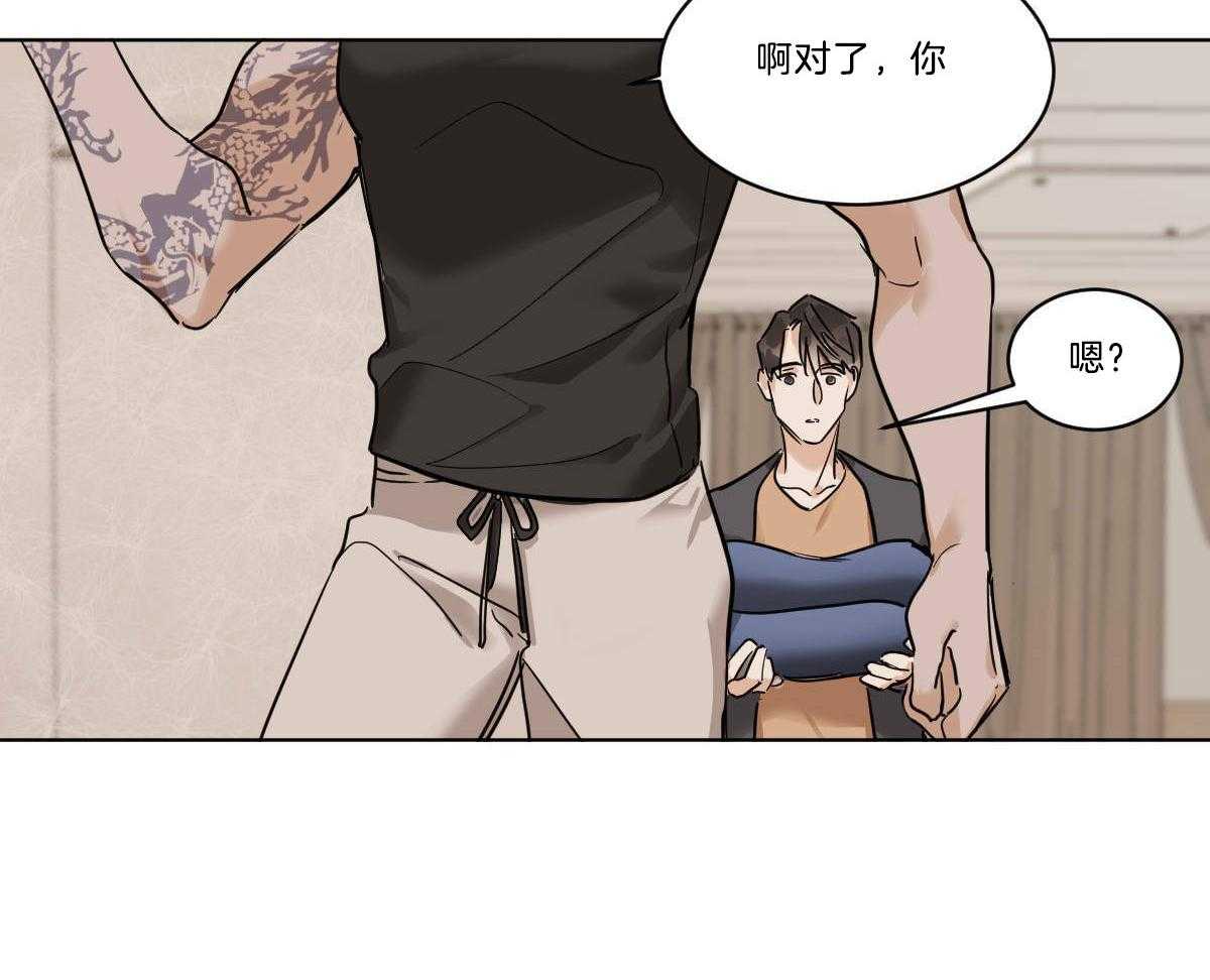 《变温禽兽》漫画最新章节第50话 小乖乖~免费下拉式在线观看章节第【22】张图片