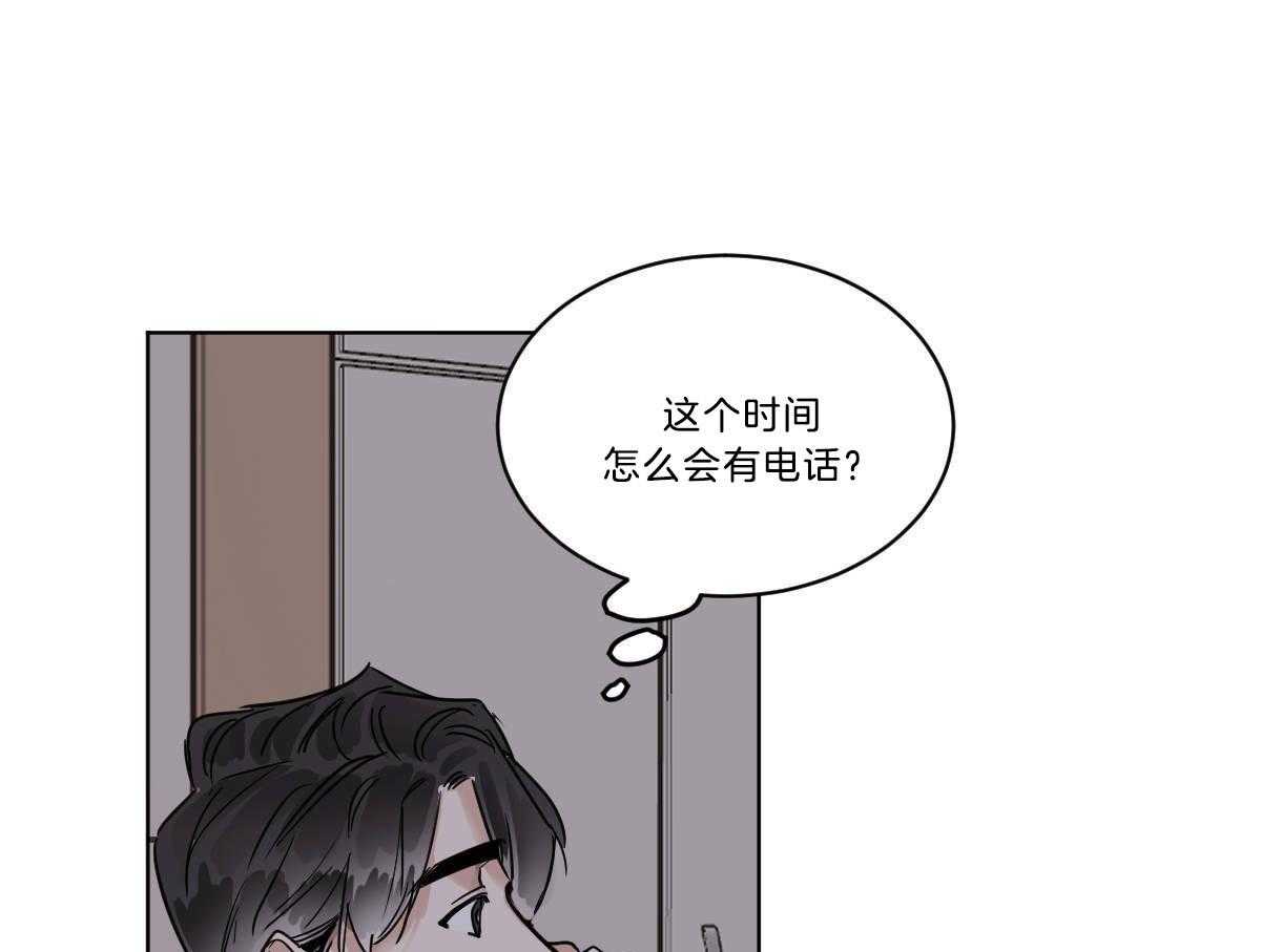 《变温禽兽》漫画最新章节第50话 小乖乖~免费下拉式在线观看章节第【9】张图片