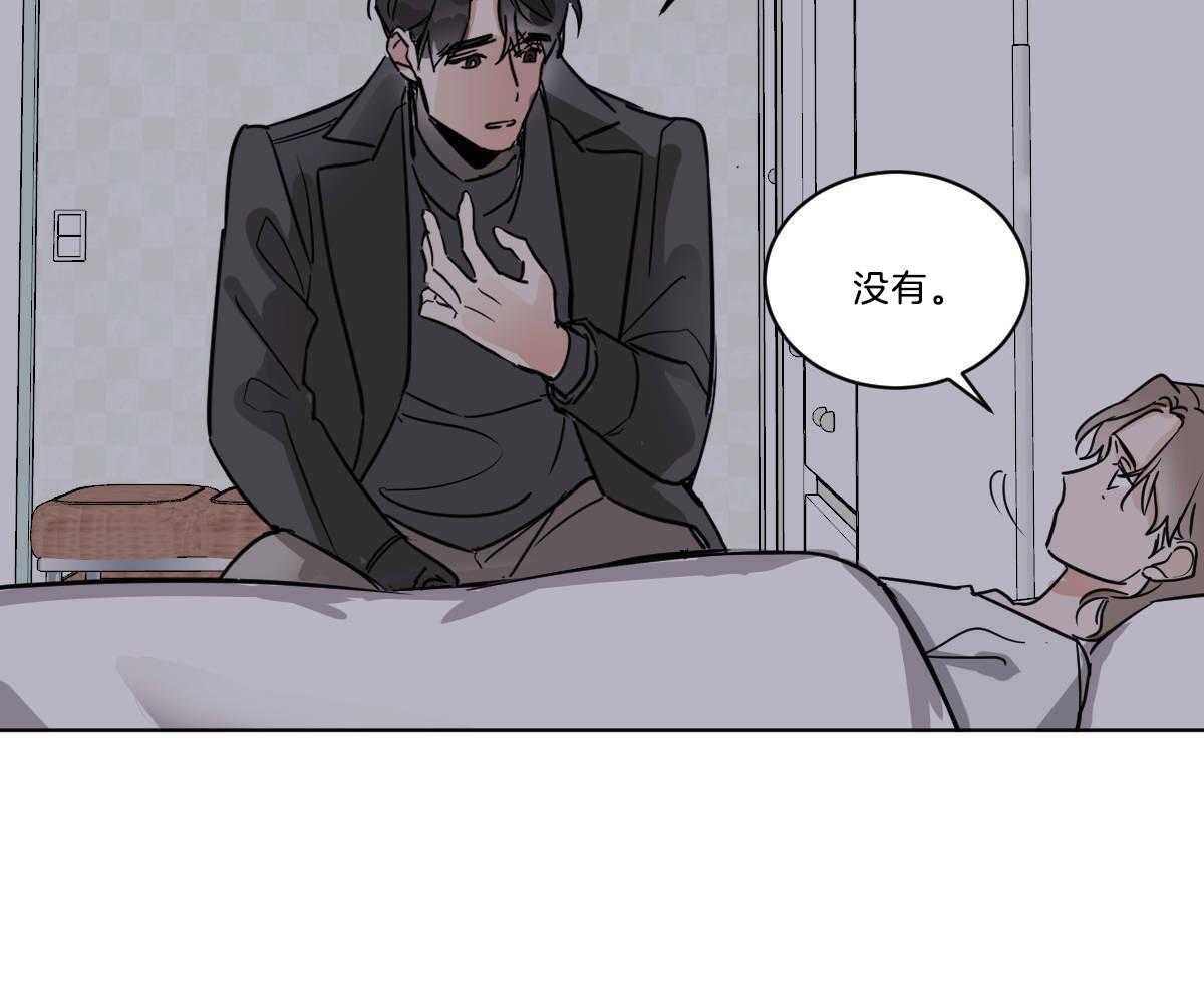 《变温禽兽》漫画最新章节第51话 母亲住院免费下拉式在线观看章节第【29】张图片