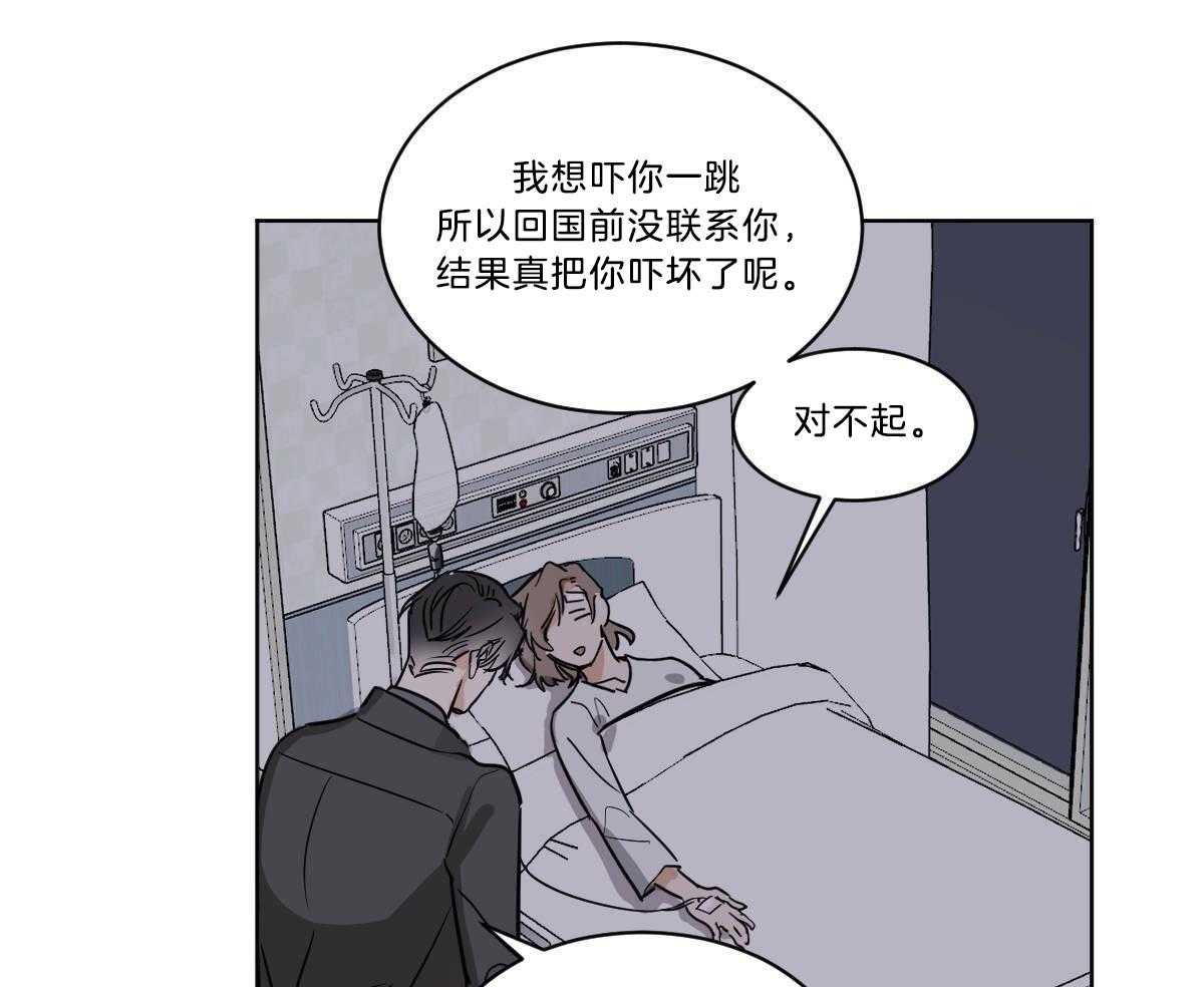 《变温禽兽》漫画最新章节第51话 母亲住院免费下拉式在线观看章节第【36】张图片