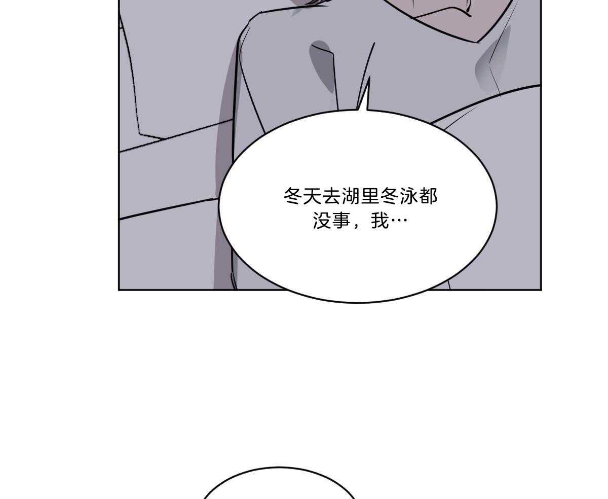 《变温禽兽》漫画最新章节第51话 母亲住院免费下拉式在线观看章节第【27】张图片