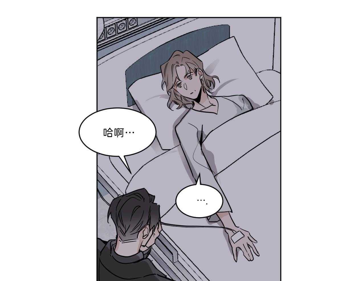 《变温禽兽》漫画最新章节第51话 母亲住院免费下拉式在线观看章节第【31】张图片