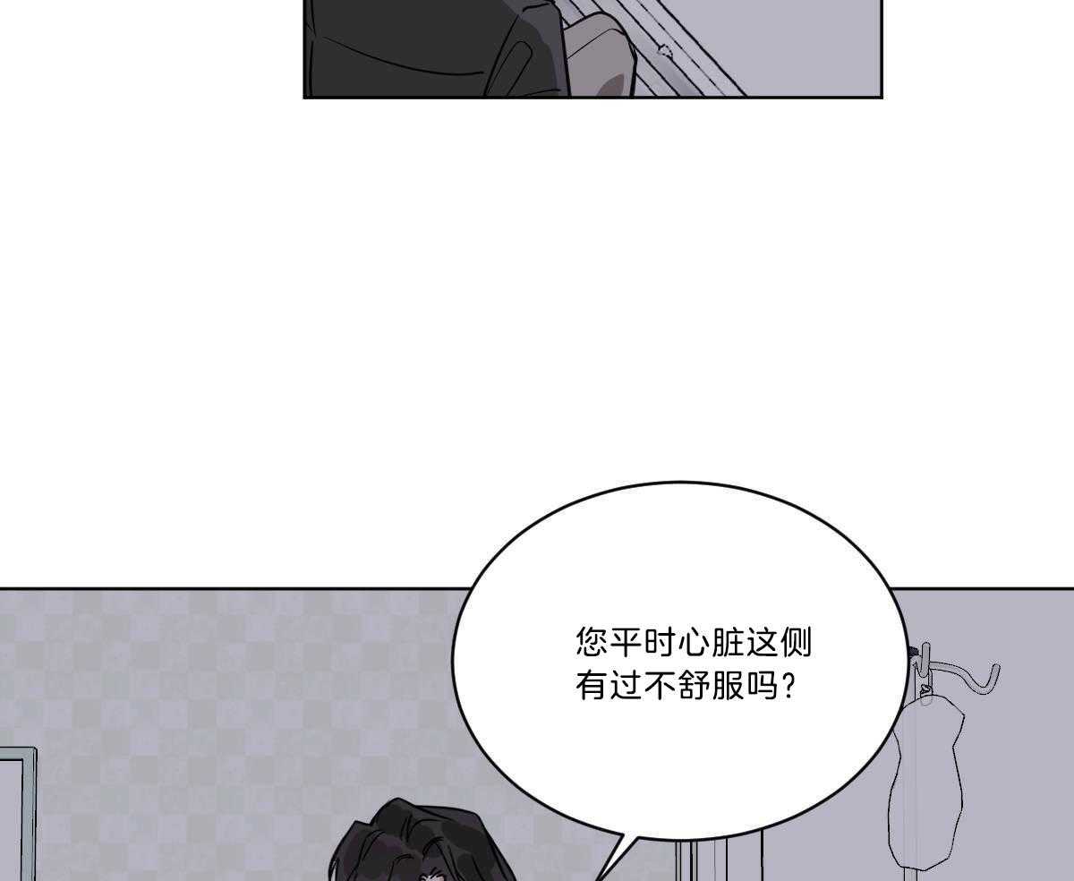 《变温禽兽》漫画最新章节第51话 母亲住院免费下拉式在线观看章节第【30】张图片