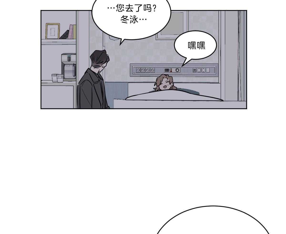 《变温禽兽》漫画最新章节第51话 母亲住院免费下拉式在线观看章节第【26】张图片