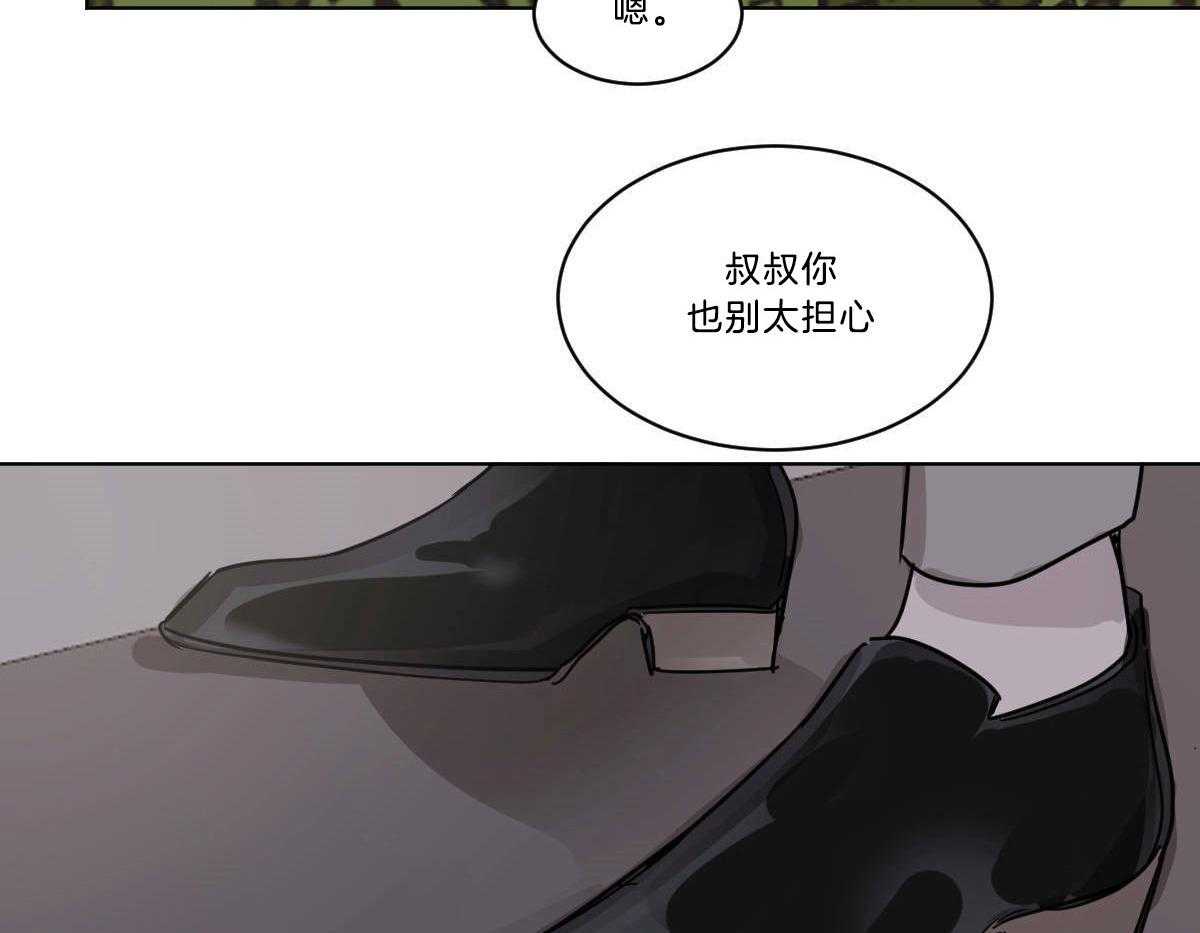 《变温禽兽》漫画最新章节第51话 母亲住院免费下拉式在线观看章节第【12】张图片