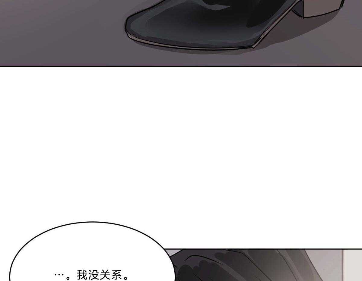 《变温禽兽》漫画最新章节第51话 母亲住院免费下拉式在线观看章节第【11】张图片