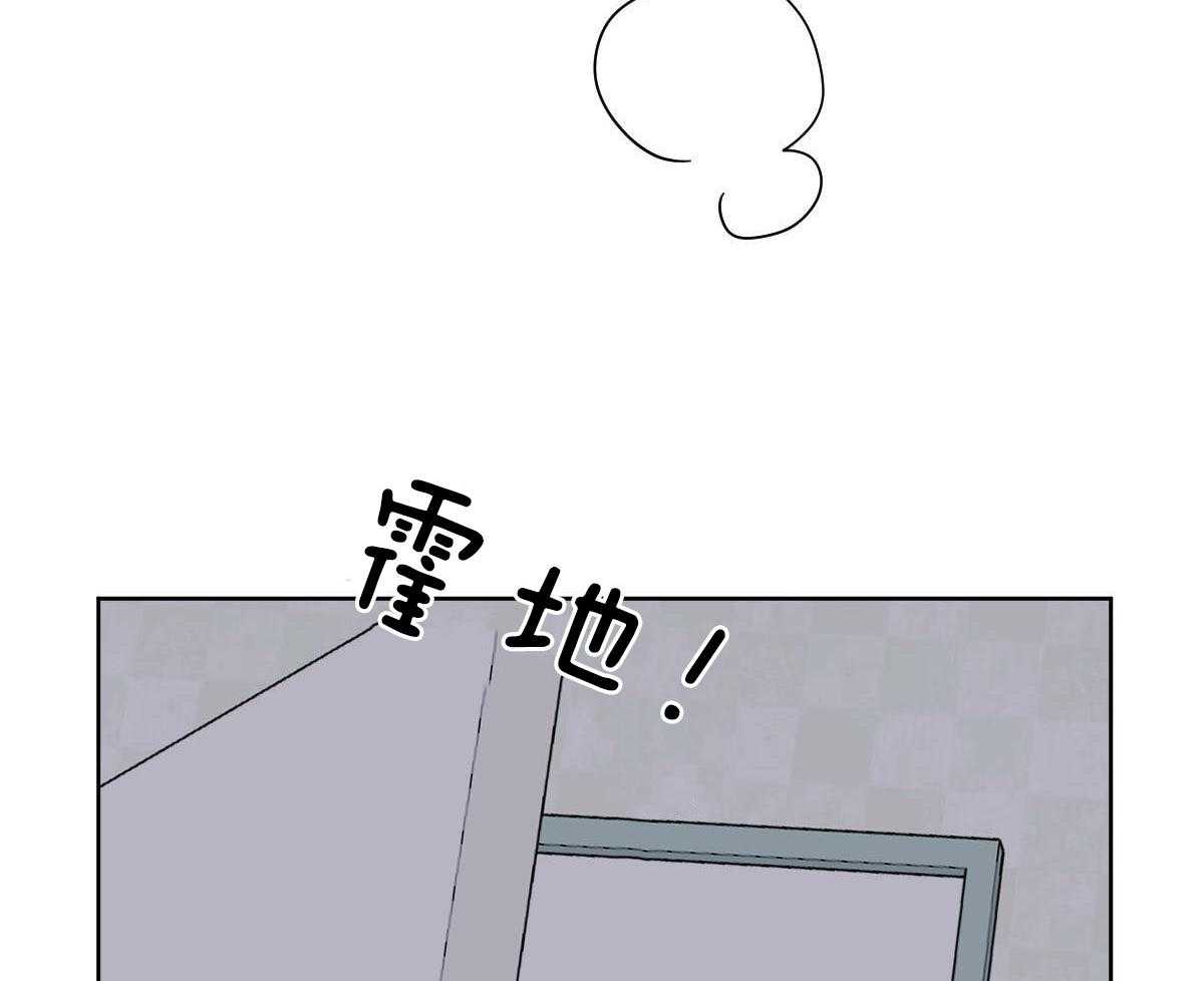 《变温禽兽》漫画最新章节第51话 母亲住院免费下拉式在线观看章节第【51】张图片