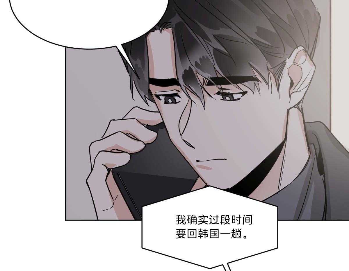 《变温禽兽》漫画最新章节第51话 母亲住院免费下拉式在线观看章节第【10】张图片