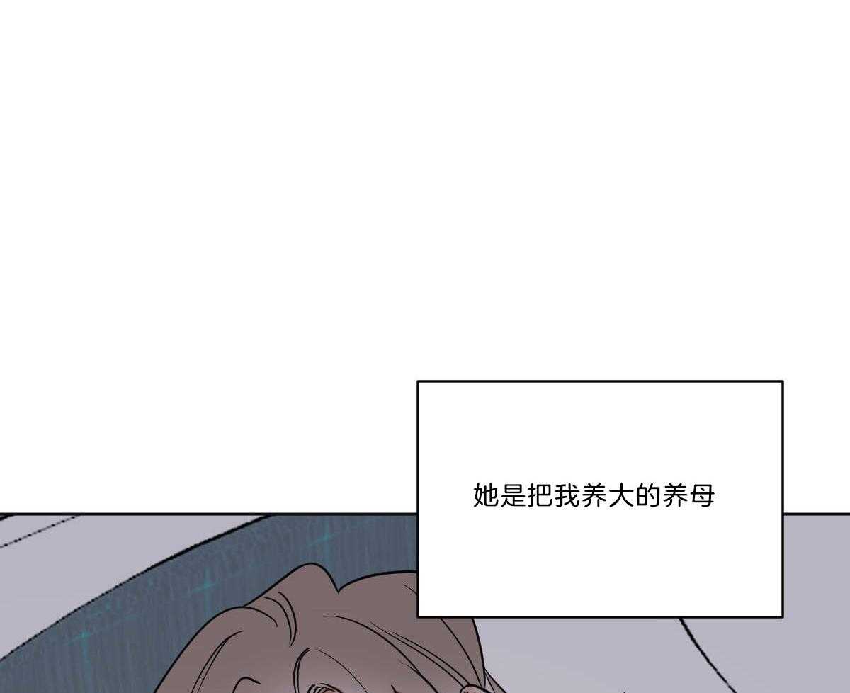 《变温禽兽》漫画最新章节第51话 母亲住院免费下拉式在线观看章节第【43】张图片