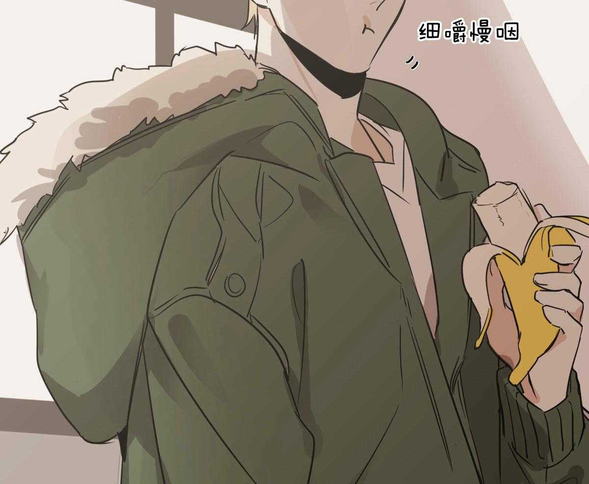 《变温禽兽》漫画最新章节第52话 分享水果免费下拉式在线观看章节第【3】张图片