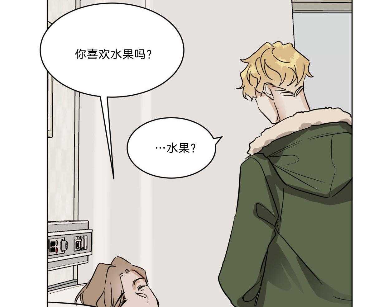 《变温禽兽》漫画最新章节第52话 分享水果免费下拉式在线观看章节第【15】张图片