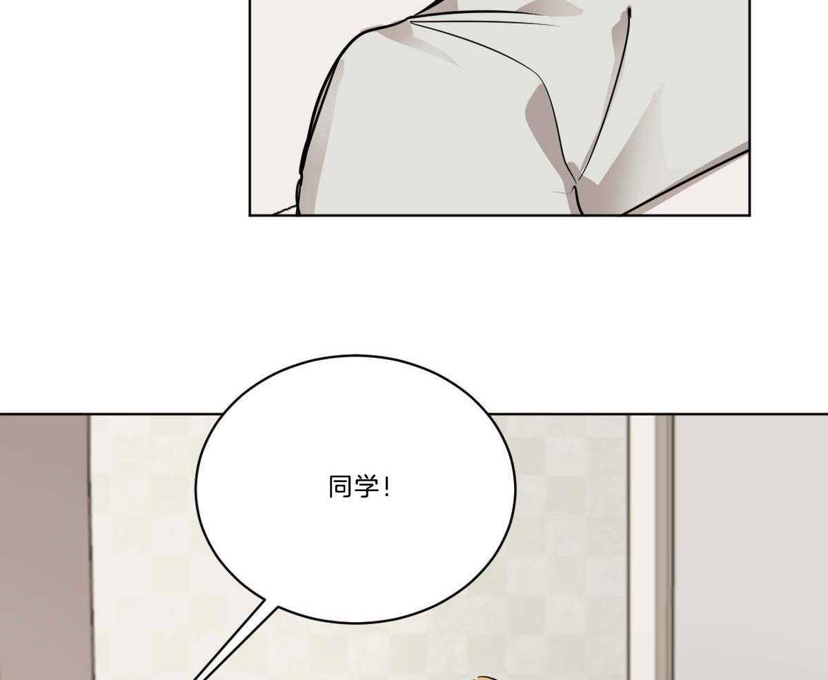 《变温禽兽》漫画最新章节第52话 分享水果免费下拉式在线观看章节第【20】张图片