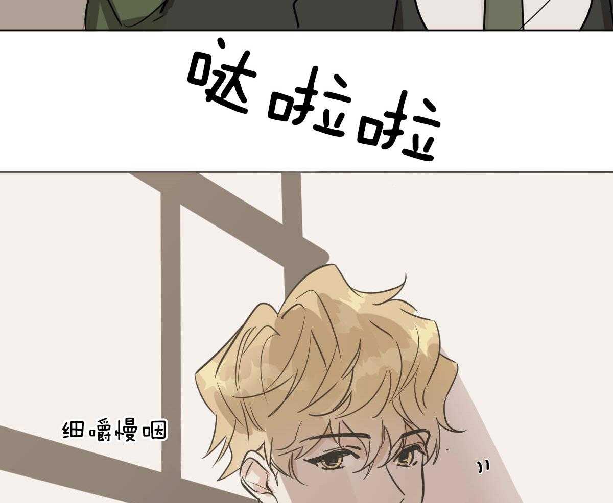 《变温禽兽》漫画最新章节第52话 分享水果免费下拉式在线观看章节第【4】张图片