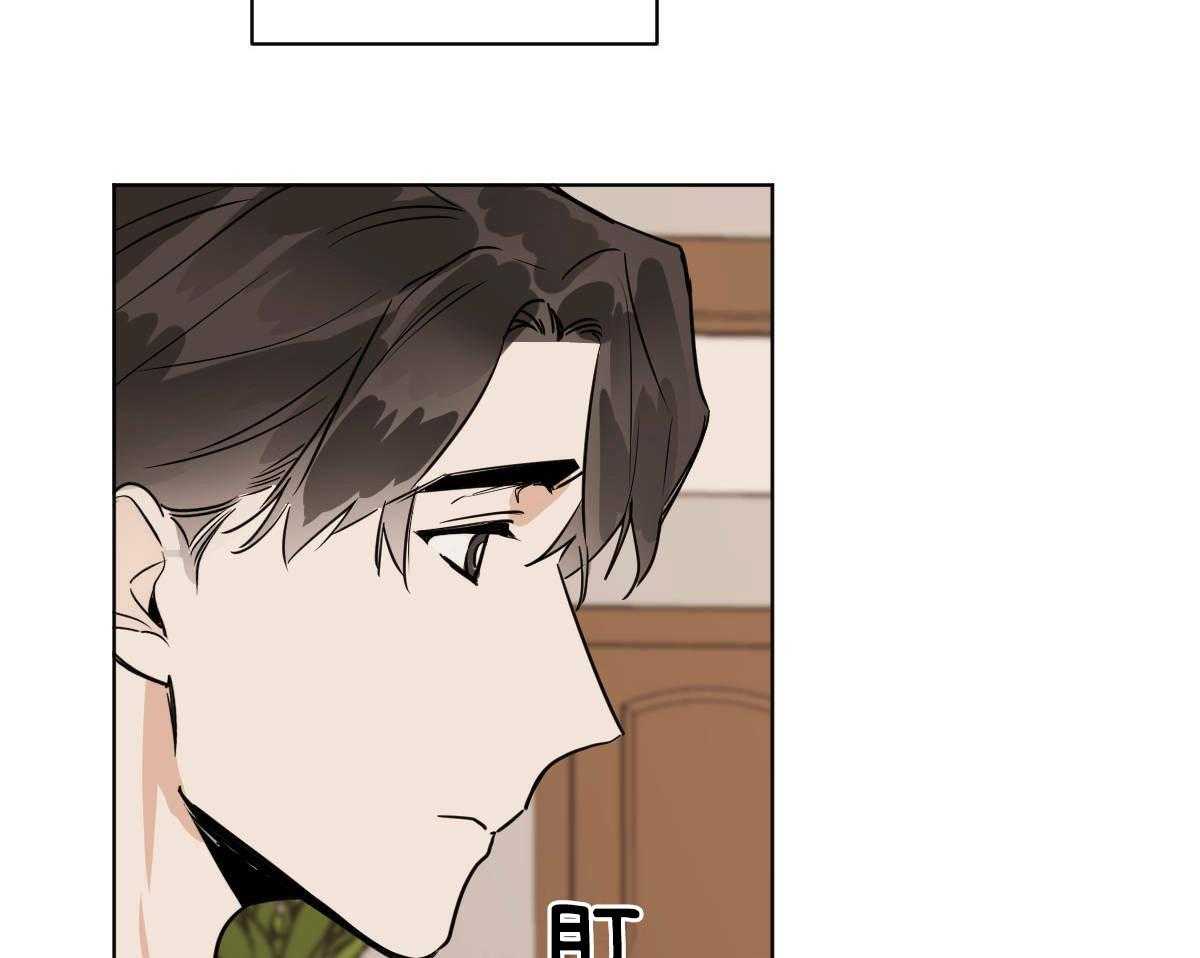 《变温禽兽》漫画最新章节第53话 帮不上任何忙免费下拉式在线观看章节第【15】张图片