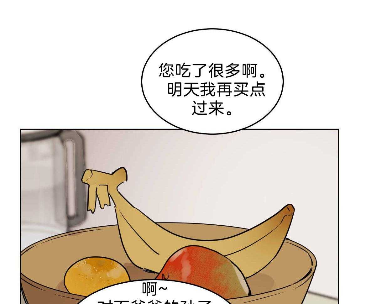 《变温禽兽》漫画最新章节第53话 帮不上任何忙免费下拉式在线观看章节第【35】张图片