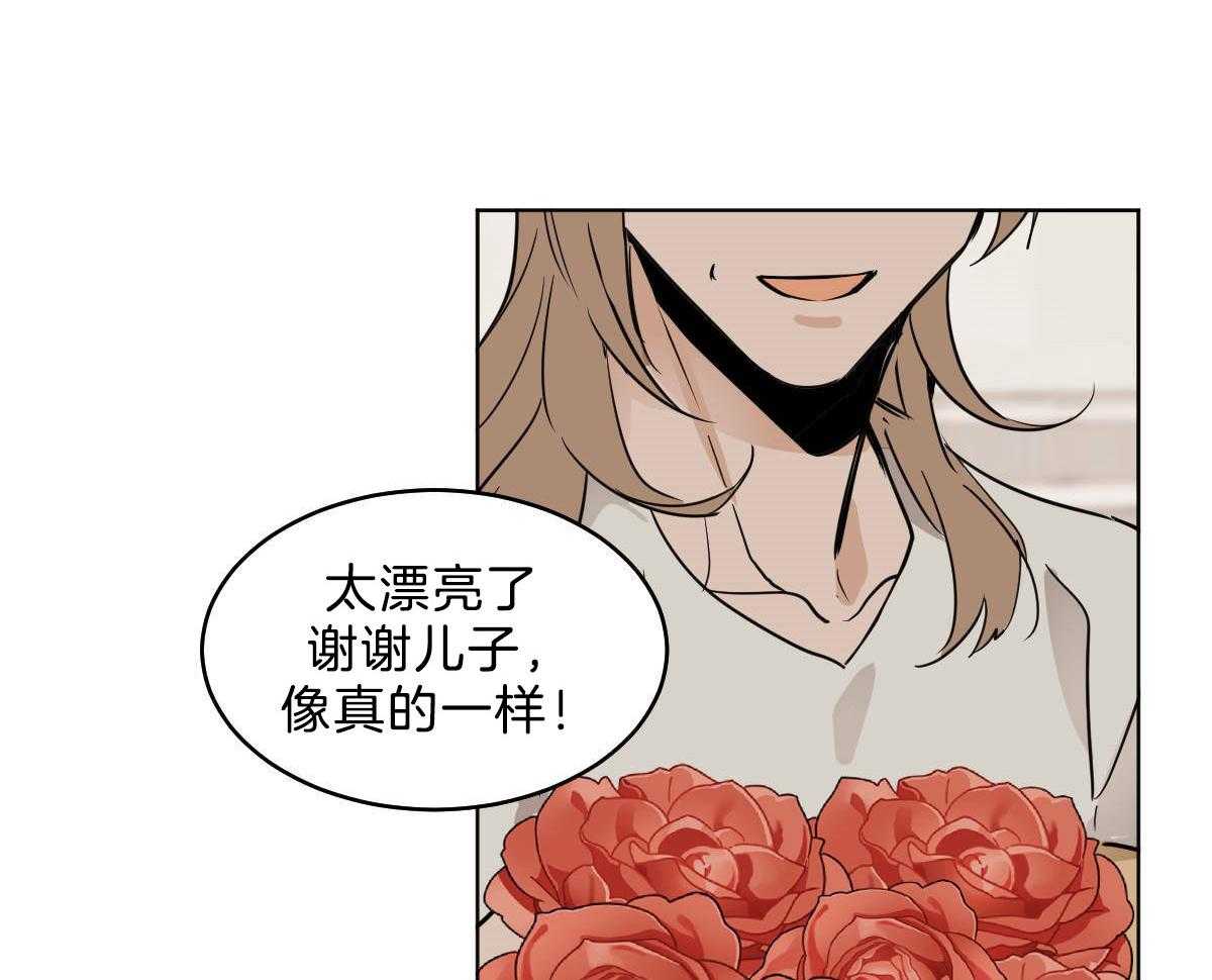 《变温禽兽》漫画最新章节第53话 帮不上任何忙免费下拉式在线观看章节第【40】张图片