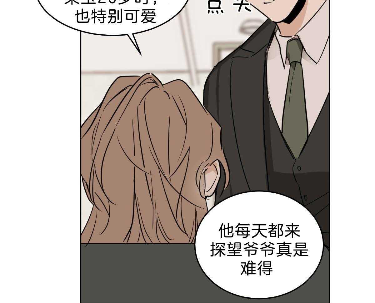 《变温禽兽》漫画最新章节第53话 帮不上任何忙免费下拉式在线观看章节第【29】张图片