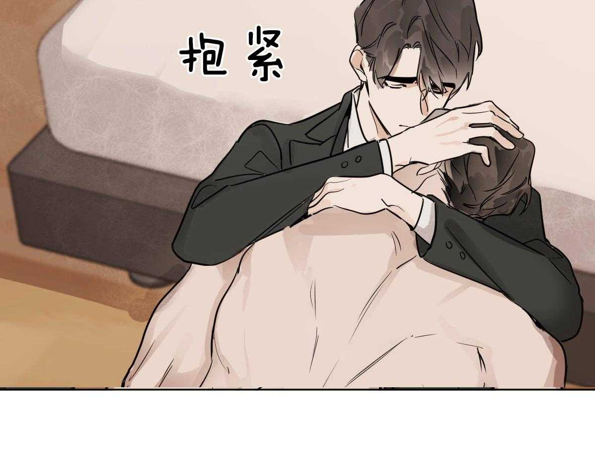 《变温禽兽》漫画最新章节第53话 帮不上任何忙免费下拉式在线观看章节第【2】张图片