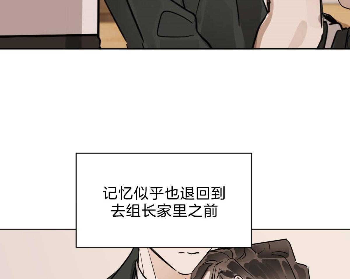 《变温禽兽》漫画最新章节第53话 帮不上任何忙免费下拉式在线观看章节第【8】张图片