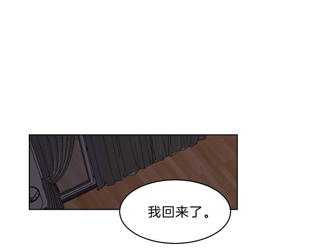 《变温禽兽》漫画最新章节第53话 帮不上任何忙免费下拉式在线观看章节第【22】张图片