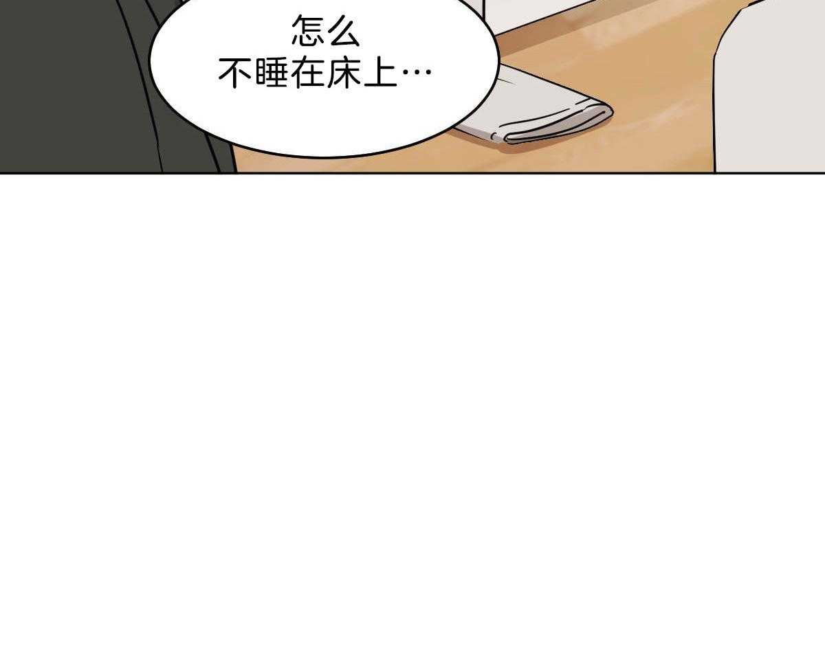 《变温禽兽》漫画最新章节第53话 帮不上任何忙免费下拉式在线观看章节第【18】张图片