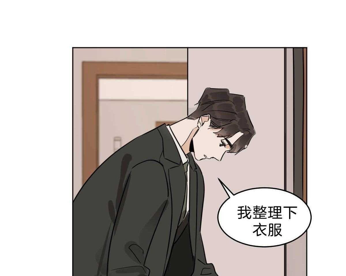 《变温禽兽》漫画最新章节第53话 帮不上任何忙免费下拉式在线观看章节第【13】张图片