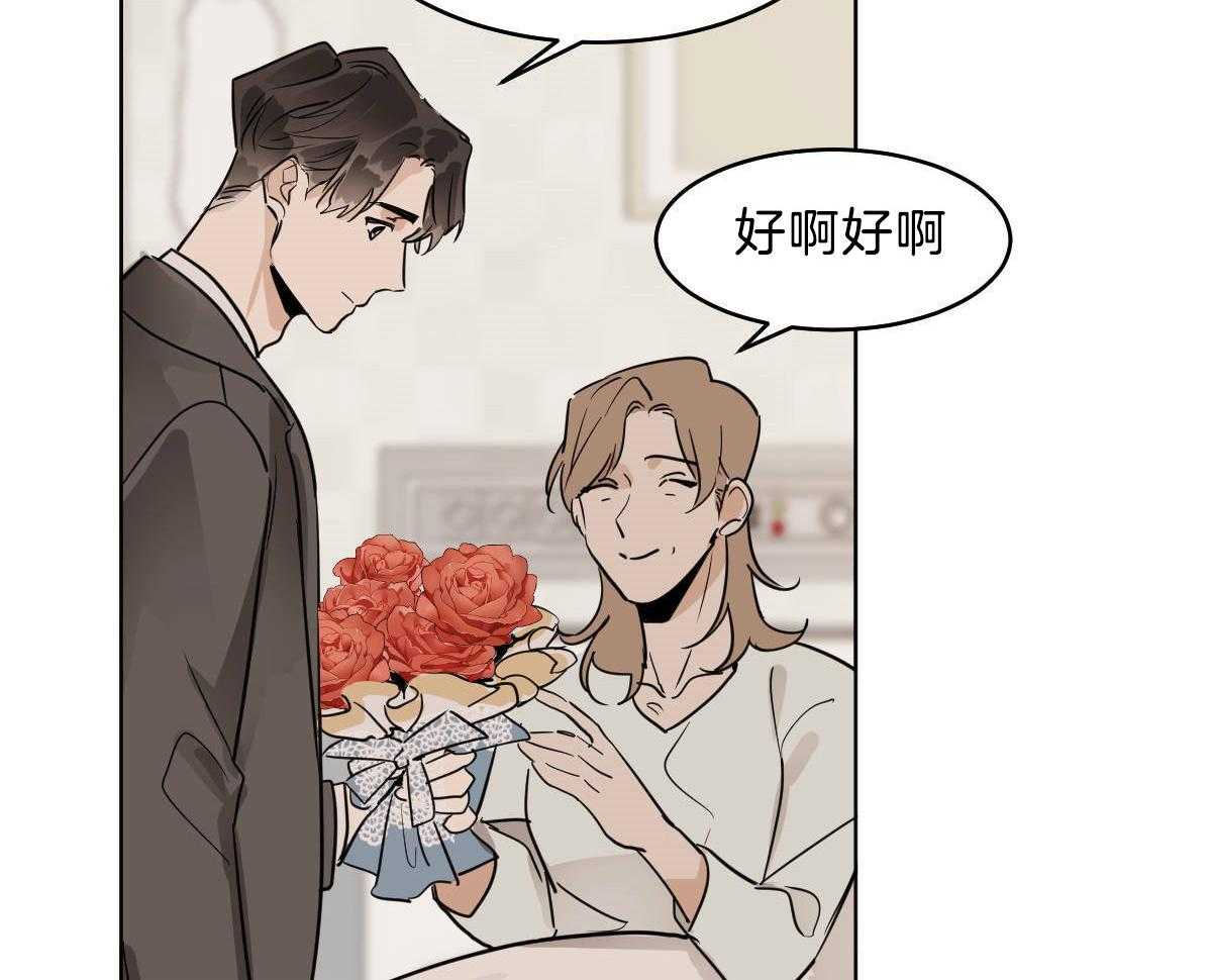 《变温禽兽》漫画最新章节第53话 帮不上任何忙免费下拉式在线观看章节第【38】张图片