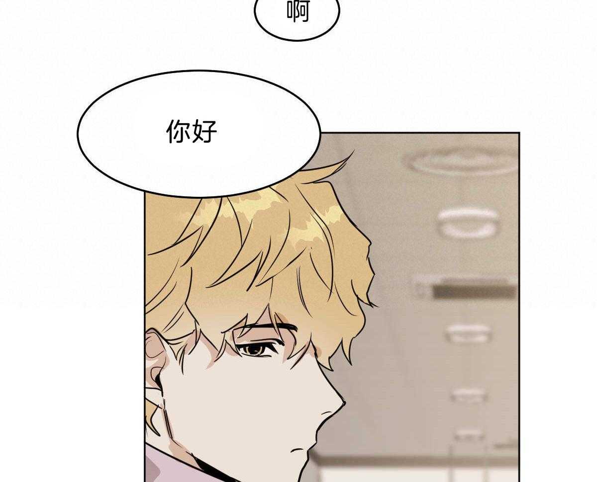 《变温禽兽》漫画最新章节第54话 你马上回家免费下拉式在线观看章节第【58】张图片