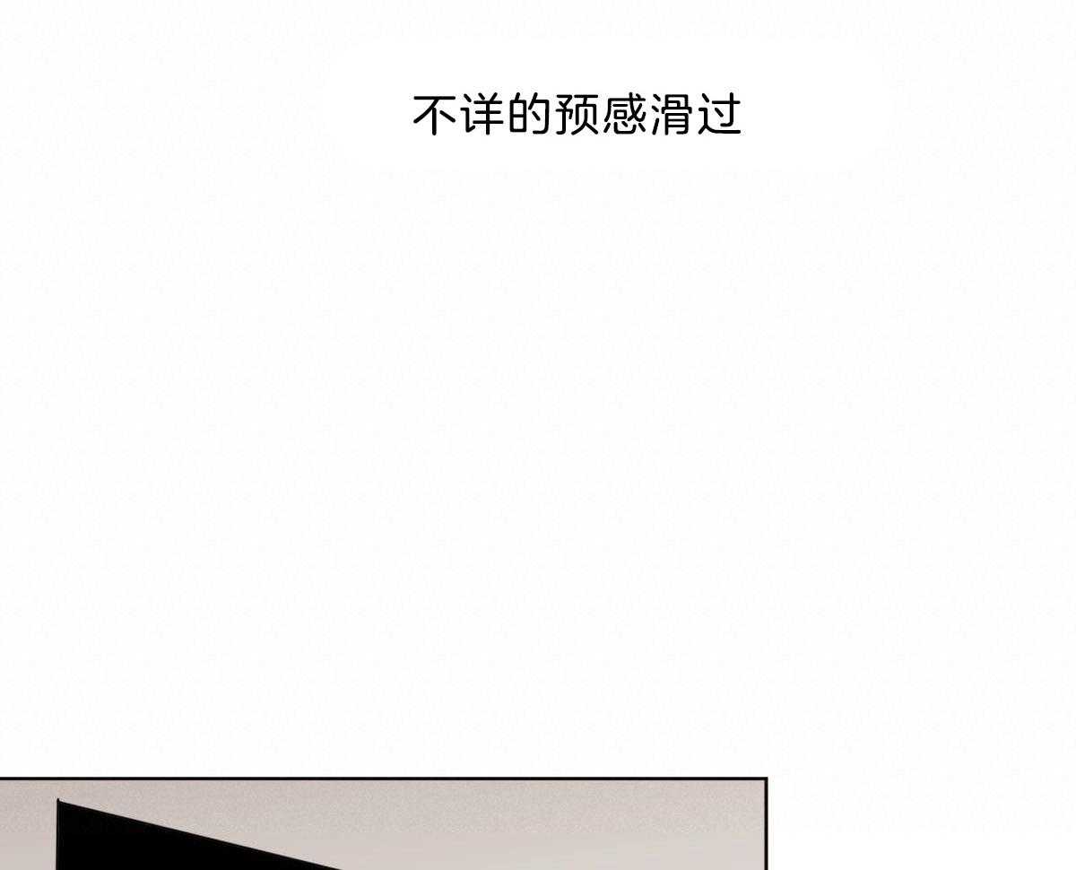 《变温禽兽》漫画最新章节第54话 你马上回家免费下拉式在线观看章节第【37】张图片