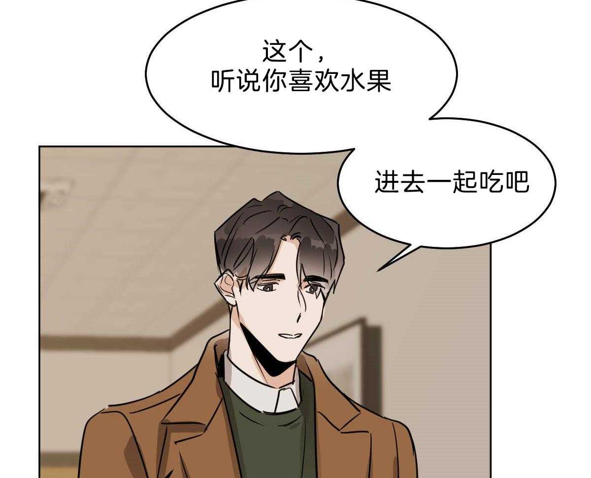 《变温禽兽》漫画最新章节第54话 你马上回家免费下拉式在线观看章节第【49】张图片