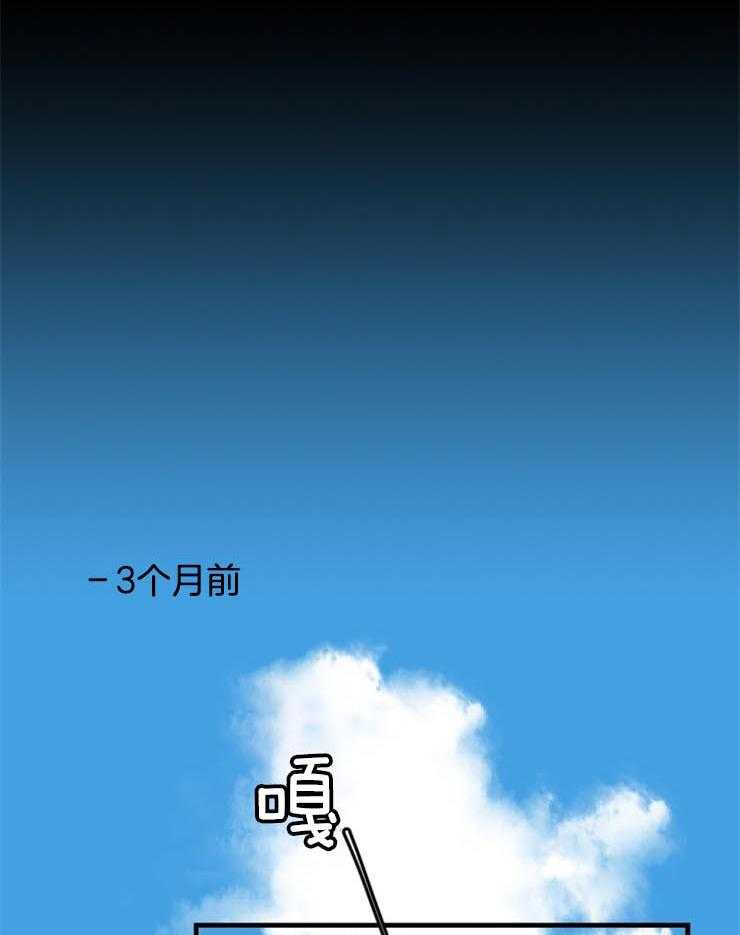 《永恒世界的女仆》漫画最新章节第1话 迷失征途免费下拉式在线观看章节第【24】张图片