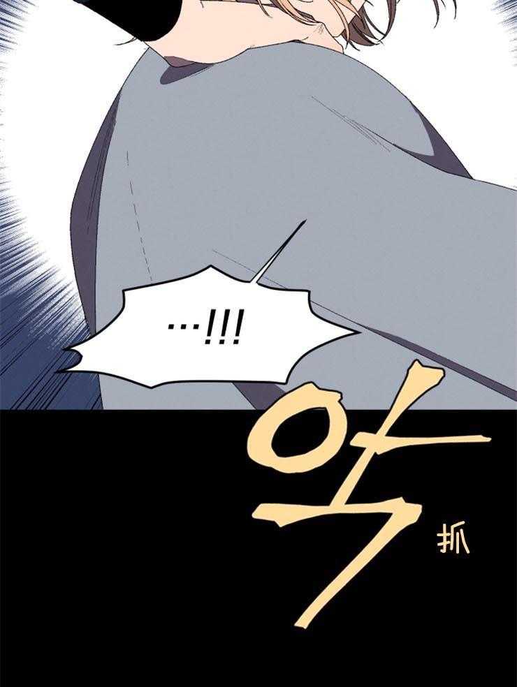 《永恒世界的女仆》漫画最新章节第3话 奇怪的面试免费下拉式在线观看章节第【29】张图片