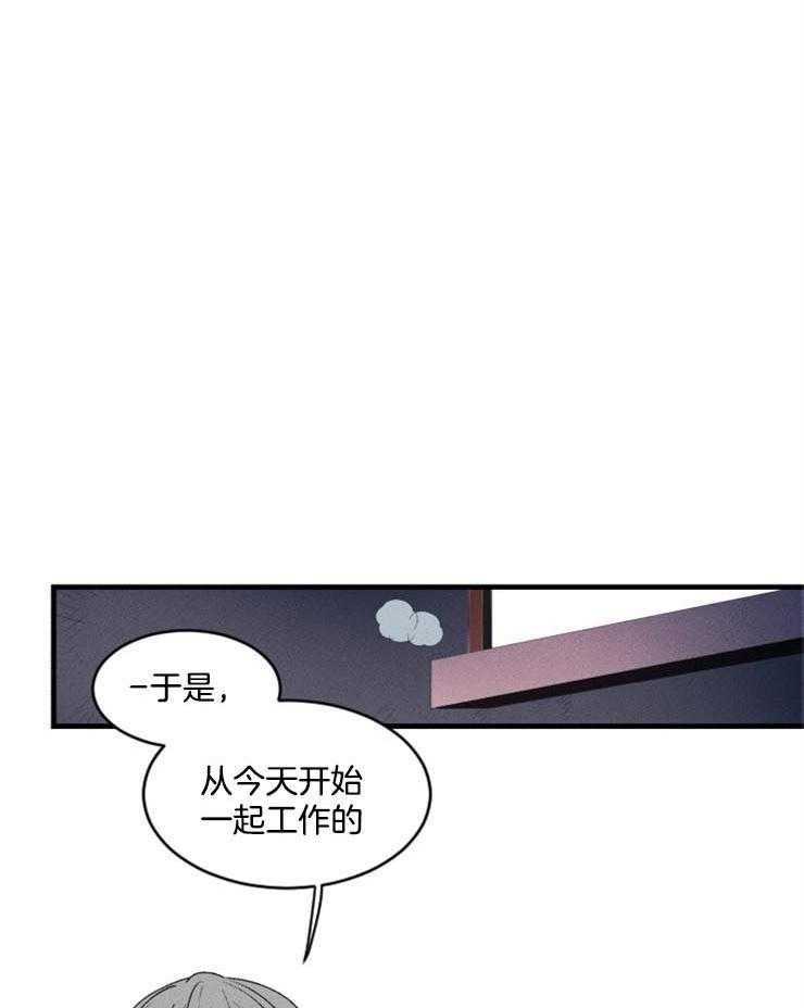 《永恒世界的女仆》漫画最新章节第4话 双方的对峙免费下拉式在线观看章节第【18】张图片