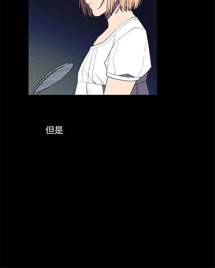 《永恒世界的女仆》漫画最新章节第11话 信件免费下拉式在线观看章节第【14】张图片