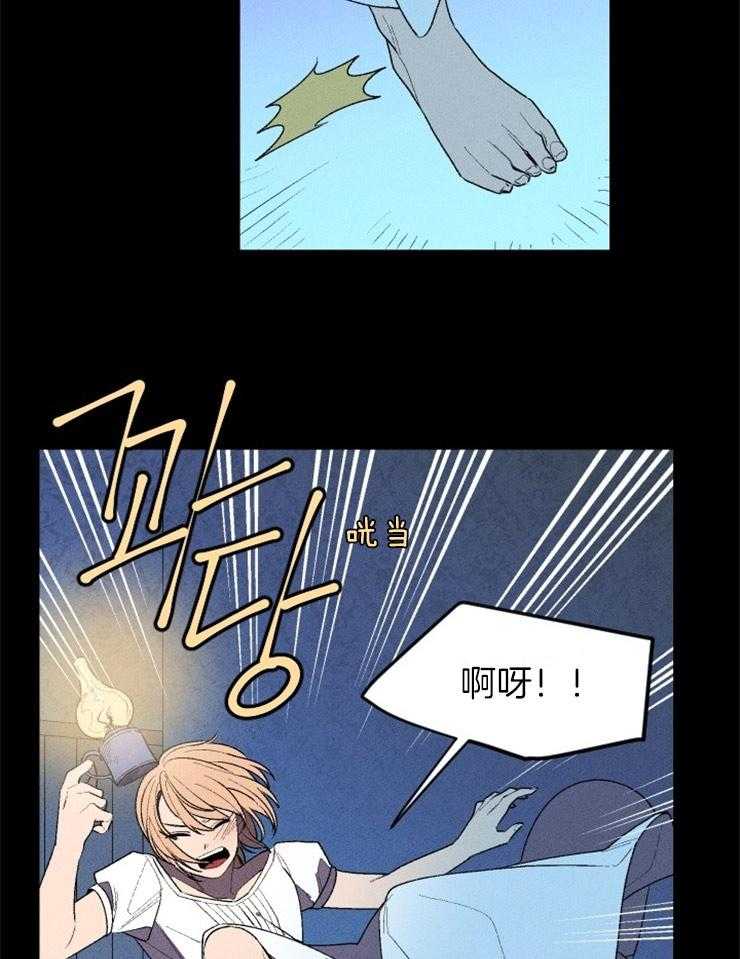 《永恒世界的女仆》漫画最新章节第13话 楼梯事件免费下拉式在线观看章节第【7】张图片