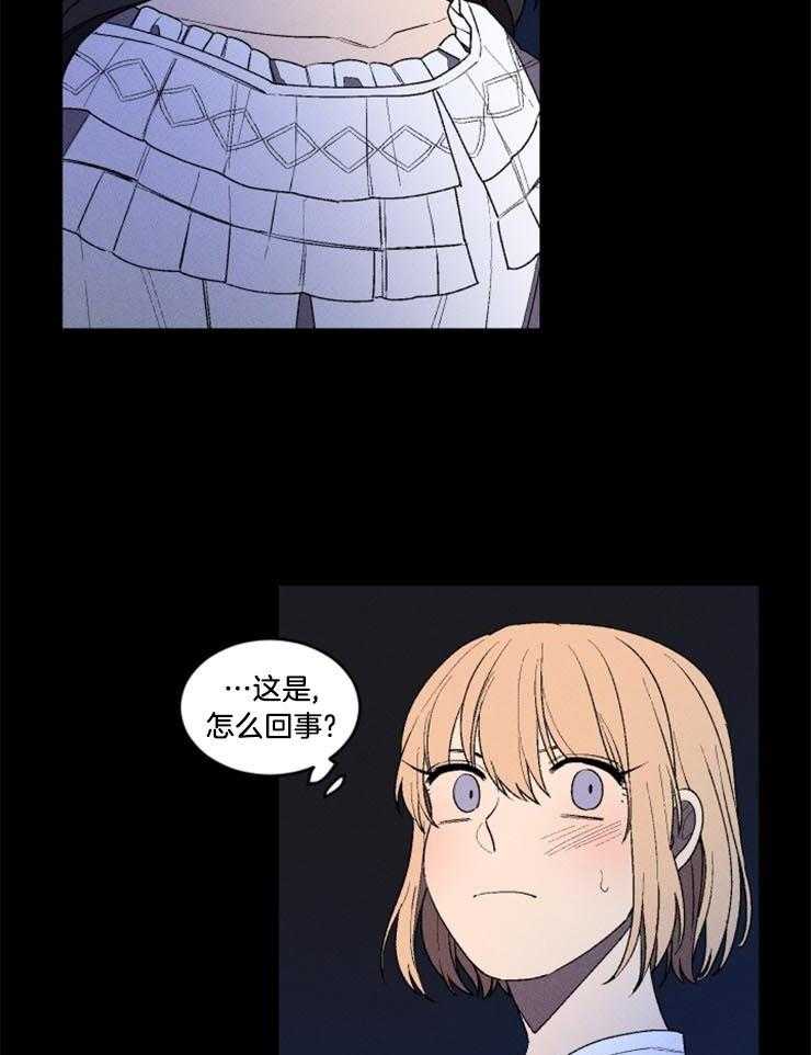 《永恒世界的女仆》漫画最新章节第15话 谎言免费下拉式在线观看章节第【25】张图片