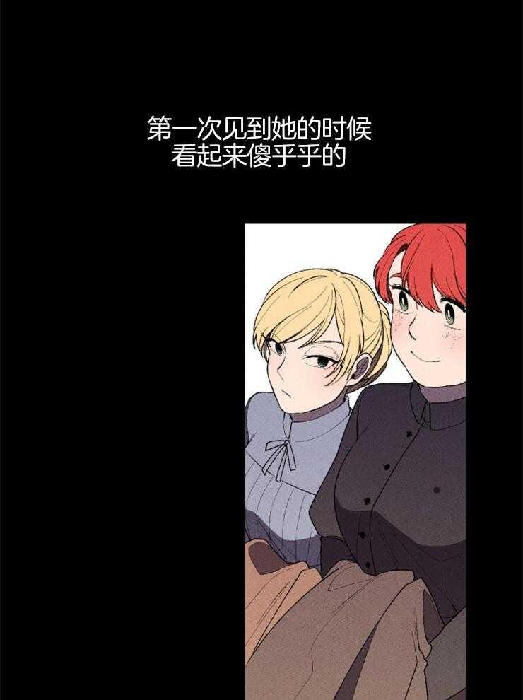 《永恒世界的女仆》漫画最新章节第17话 悲伤的灵魂免费下拉式在线观看章节第【42】张图片