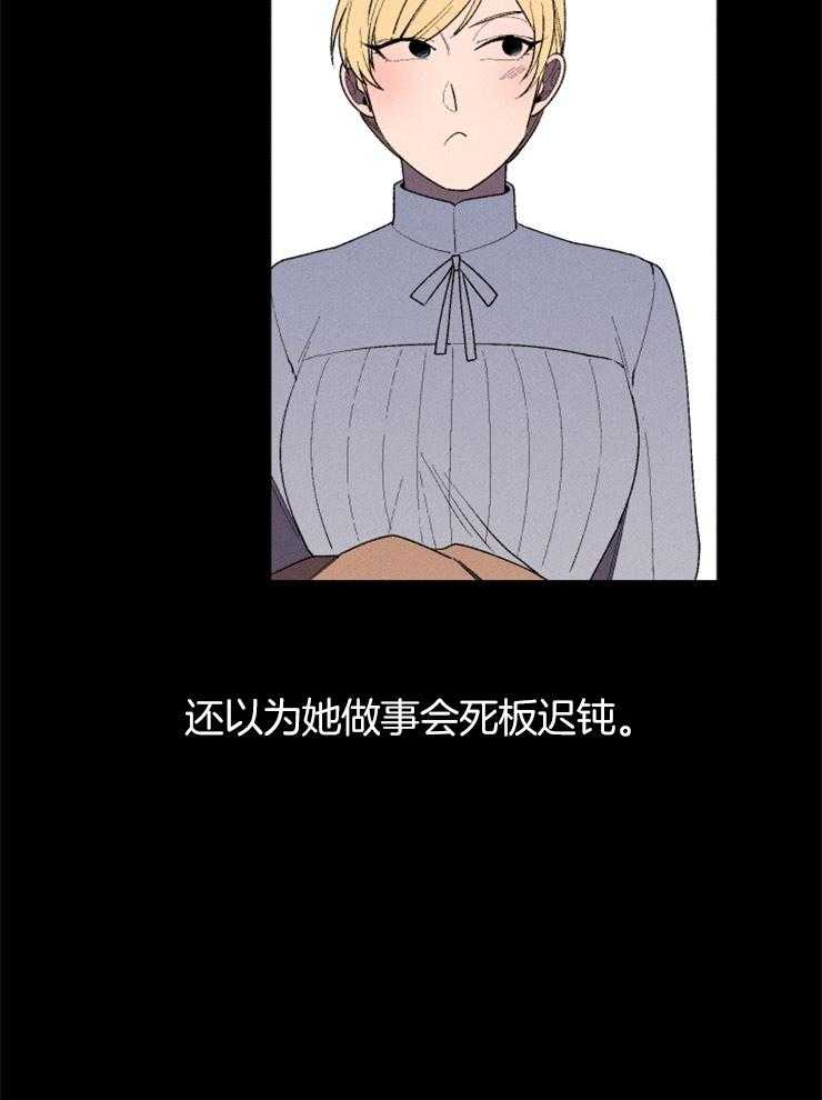 《永恒世界的女仆》漫画最新章节第17话 悲伤的灵魂免费下拉式在线观看章节第【40】张图片