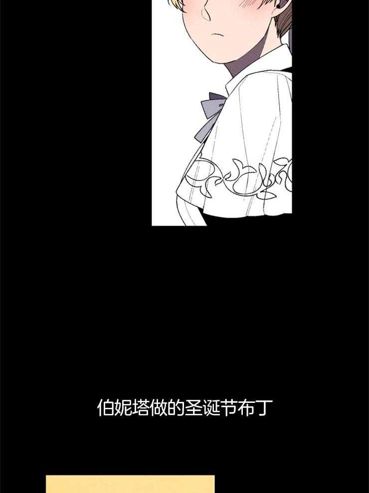 《永恒世界的女仆》漫画最新章节第17话 悲伤的灵魂免费下拉式在线观看章节第【38】张图片