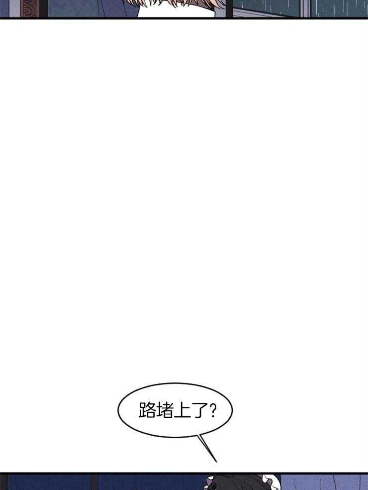 《永恒世界的女仆》漫画最新章节第18话 暴雨的阻拦免费下拉式在线观看章节第【9】张图片