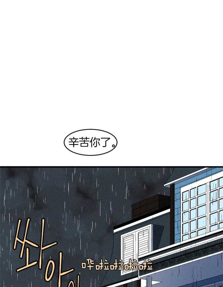 《永恒世界的女仆》漫画最新章节第19话 仰慕的感情免费下拉式在线观看章节第【8】张图片