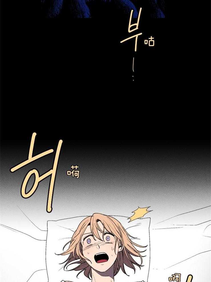 《永恒世界的女仆》漫画最新章节第20话 狼人梦免费下拉式在线观看章节第【30】张图片